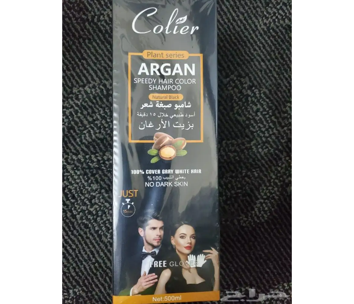 Argan oil Speedy Hair Color Shampoo Unisex 500 ml  Natural Black - Zoom Image 3