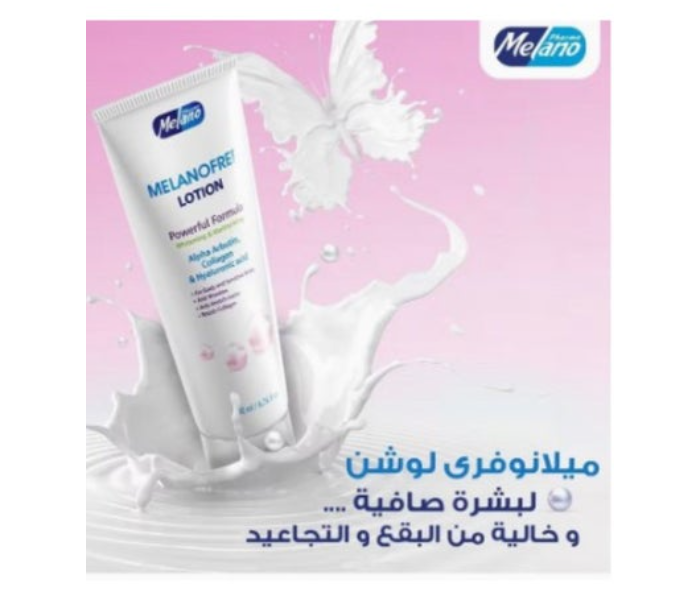 Melano free Lotion - Zoom Image