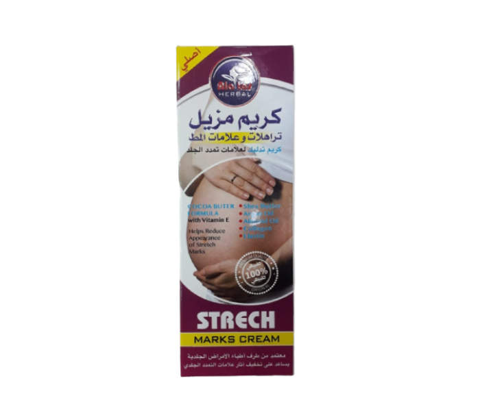 Al-Attar 200 ml Herbal Cream for Stretch Marks Removal And Sagging Skin  - Zoom Image 2