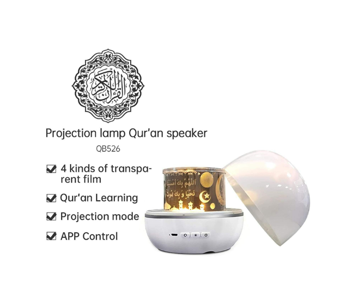 Rotating Projection Lamp Quran Speaker  - Zoom Image 5