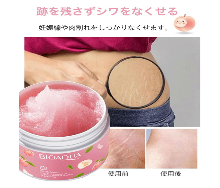 Peach fruit Lotion For Men And Women - Zoom Image 3