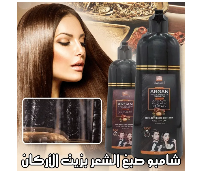 Argan oil Speedy Hair Color Shampoo Unisex 500 ml  Natural Black - Zoom Image 7