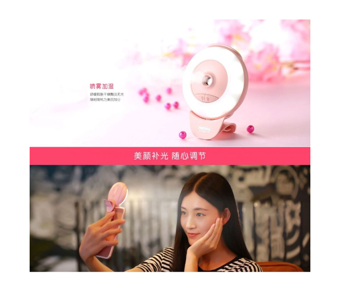 Portable LED Selfie Ring Lingt Beauty Moisturizing Flash Camera Enhancing Photography Light with Humidifier for Smartphone in UAE