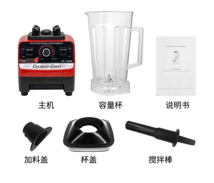 CELIBERY CREST 4500W Heavy Duty Professional Multi Blender Mixer Juicer With 2 Jars in KSA