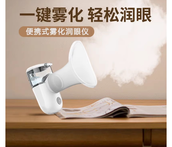 Handheld Mesh Inhaler Automatic Inhalators for Adults and Children Mini Ultrasonic Humidifier for Home and Travel Use Mesh Inhalators with Masks and Mouthpieces in KSA