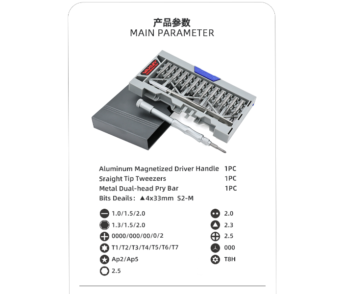 YX-6313 Multifunctional Precision Maintenance Tools in UAE