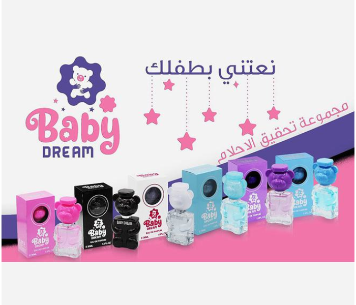 Baby Dream Dark Purple EDP 30 ML in KSA