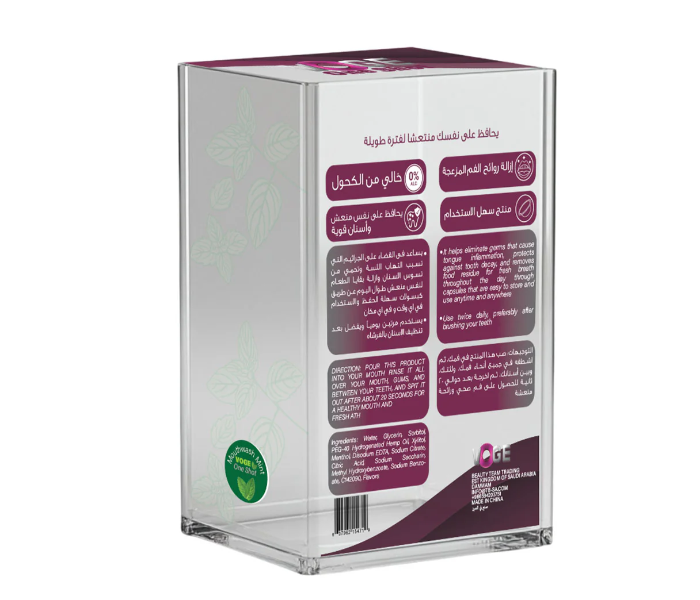 VOGE One Shot Mint Mouthwash – 20 Single-Use Capsules, Alcohol-Free, Instant Fresh Breath in KSA
