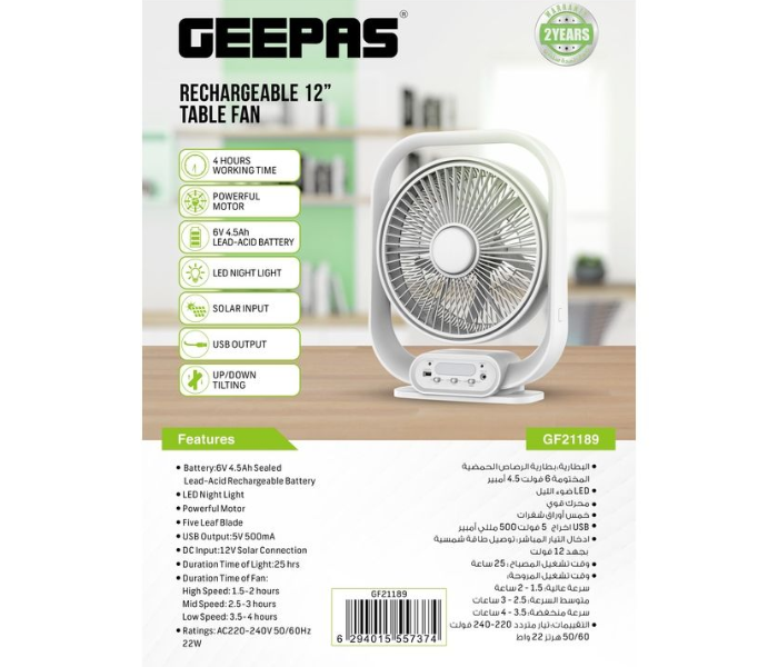 Geepas GF21189 12