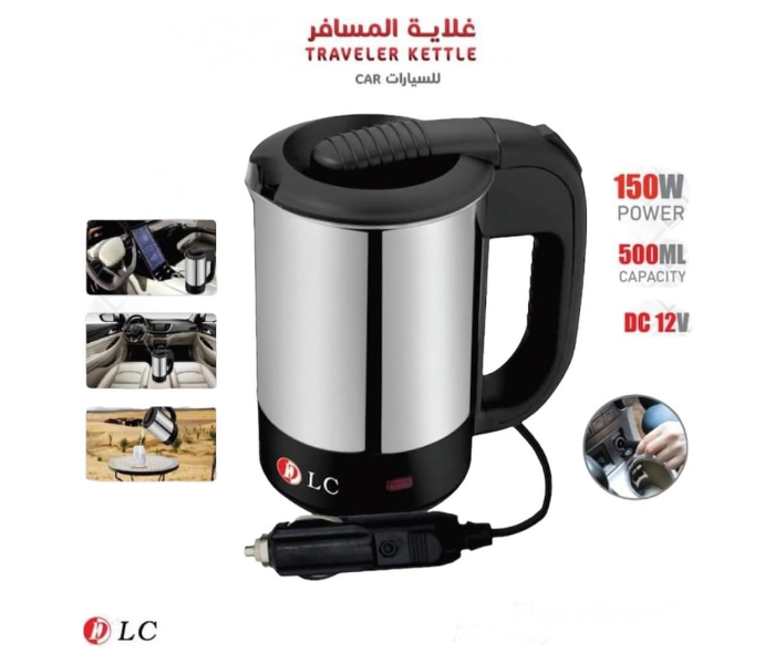 DLC-HT2250 Travel Electric Kettle for Car – 500ml Stainless Steel, 150W, 12V DC, Portable Water Boiler with Removable Lid in KSA