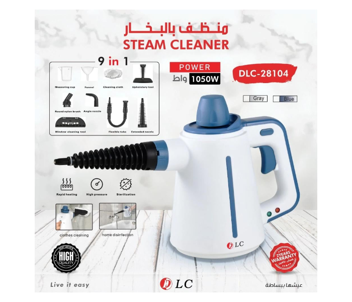 DLC-28104 1050W Handheld Steam Cleaner – 9-in-1 Multipurpose High-Pressure Steamer for Cleaning & Sanitizing in KSA