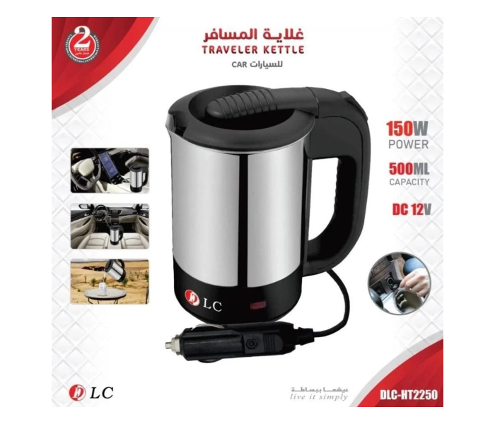 DLC-HT2250 Travel Electric Kettle for Car – 500ml Stainless Steel, 150W, 12V DC, Portable Water Boiler with Removable Lid in KSA