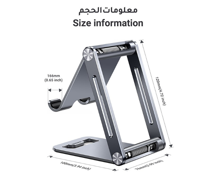 Ugreen Phone Adjustable Aluminum Holder With Roller - Gray in KSA