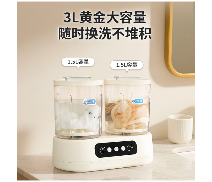 2025 new double-cup washing machine - specialized for lingerie, underwear, and socks | no installation needed, mini and portable - a must-have for girls' dorms & travelers in UAE