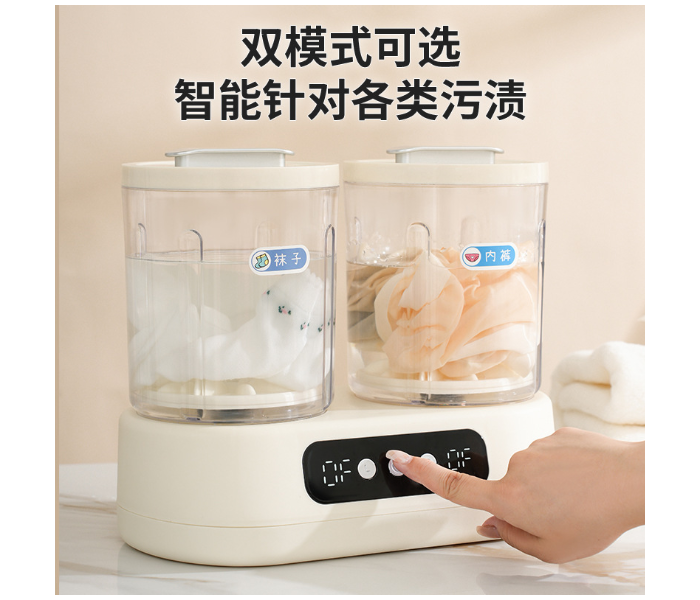 Double Bucket Laundry Machine 2L Capacity Simultaneous Separate Washing Device Perfect for Delicates and Undergarments in UAE