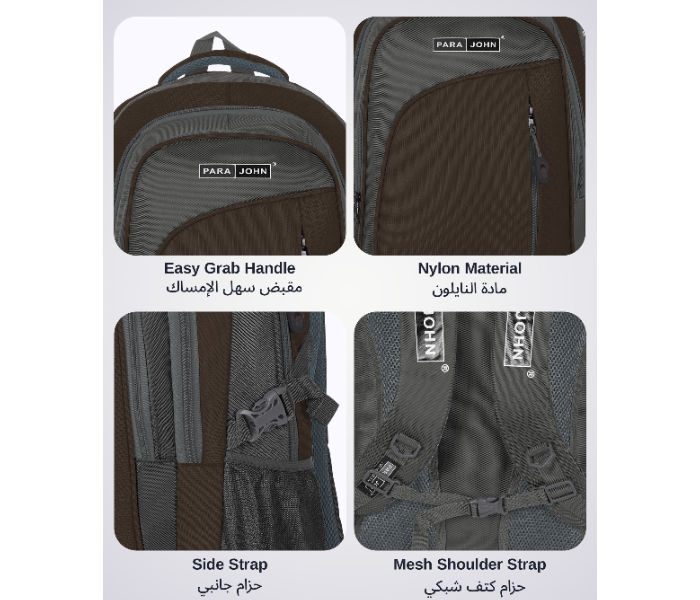 Para John PJSB6000A16 16-Inch Student School Backpack with Multi Compartments & Comfort Straps Brown in UAE