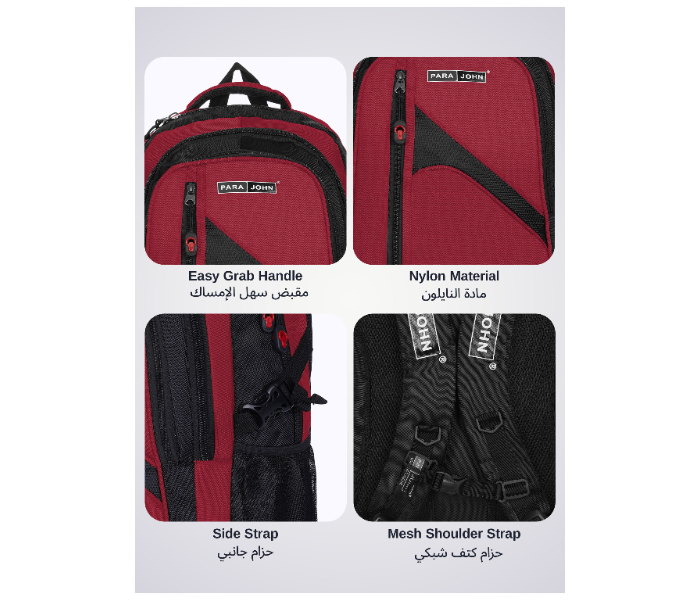 Para John PJSB6005A18 18