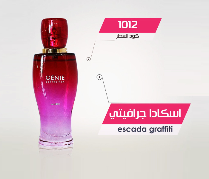 Genie Collection 1012 25ml Perfume - Zoom Image 2