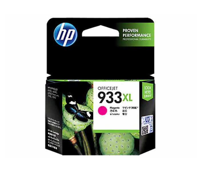 HP 933XL High Yield Inkjet Cartridge - Magenta - Zoom Image