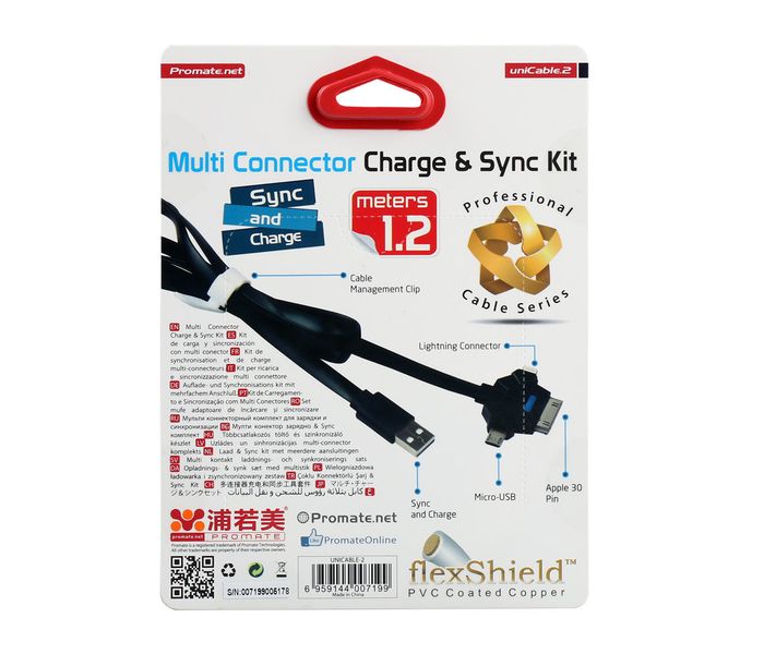 Promate UniCable-2 3-in-1 Multi Connector Flat Sync Charge Cable - Black - Zoom Image 1