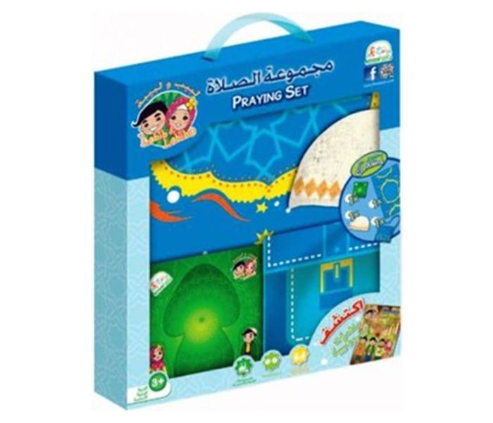 Fitra Toys LLPM302 Praying Set For Boys - Zoom Image