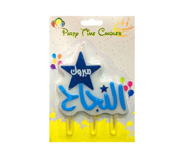 Party Time 6384 Graduation Star Candle Blue - Zoom Image