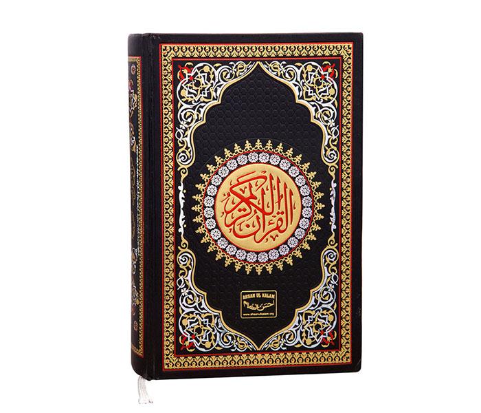 Ahsan Ul Kalam AK555 Smart E-Quran - Zoom Image 2