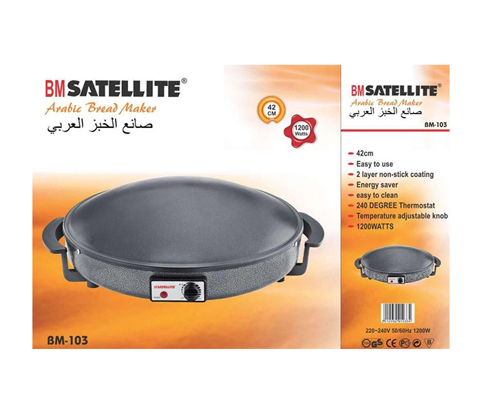 BM Satellite BM-103 Arabic Bread Maker, Black - Zoom Image 1