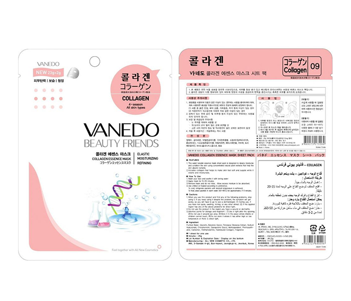 Vanedo Korean Collagen Sheet Mask - 25g - Zoom Image 1