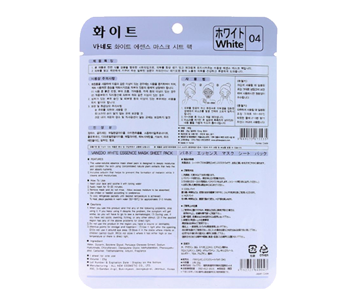 Vanedo Korean Brightening Sheet Mask - 25g - Zoom Image 1