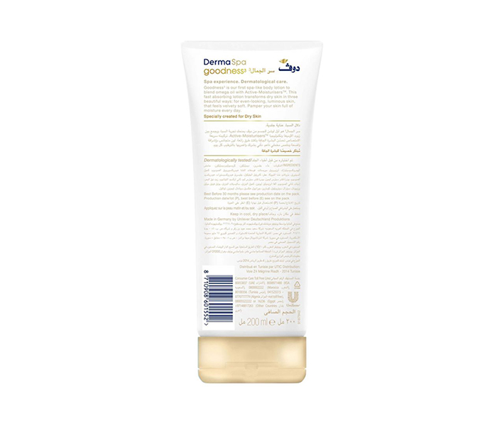 Dove N13346709A DermaSpa Goodness Body Lotion - 200ml - Zoom Image 1