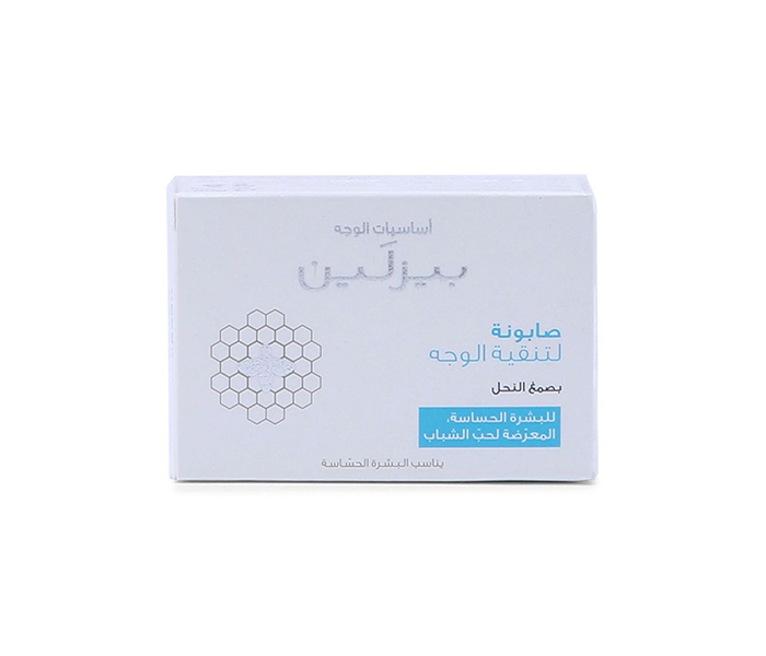 Beesline N10987779A Facial Purifying Soap - Brown, 85G - Zoom Image 1