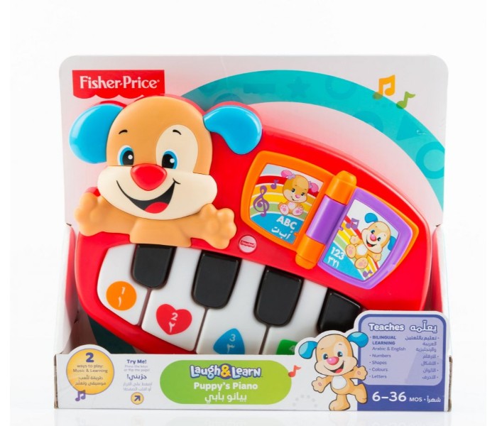 Fisher Price DLL95 Laugh and Learn Puppy's Piano Assorted - Zoom Image 2