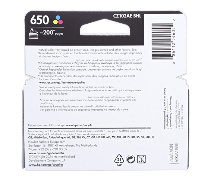 HP 650 Inkjet Cartridge - Tri Colour - Zoom Image 3