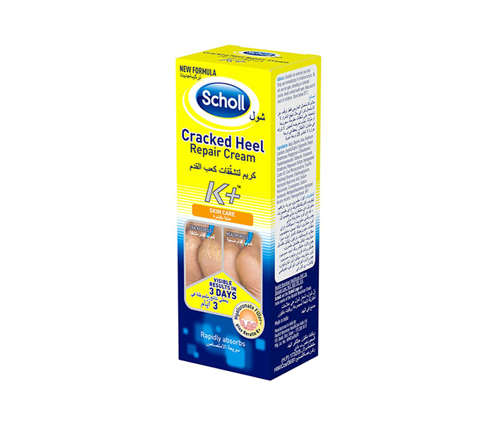 Scholl N12173045A Skin Care Cracked Heel Repair Cream - Zoom Image