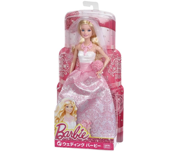 Barbie CFF37 Fairytale Royal Bride Assorted - Zoom Image 1