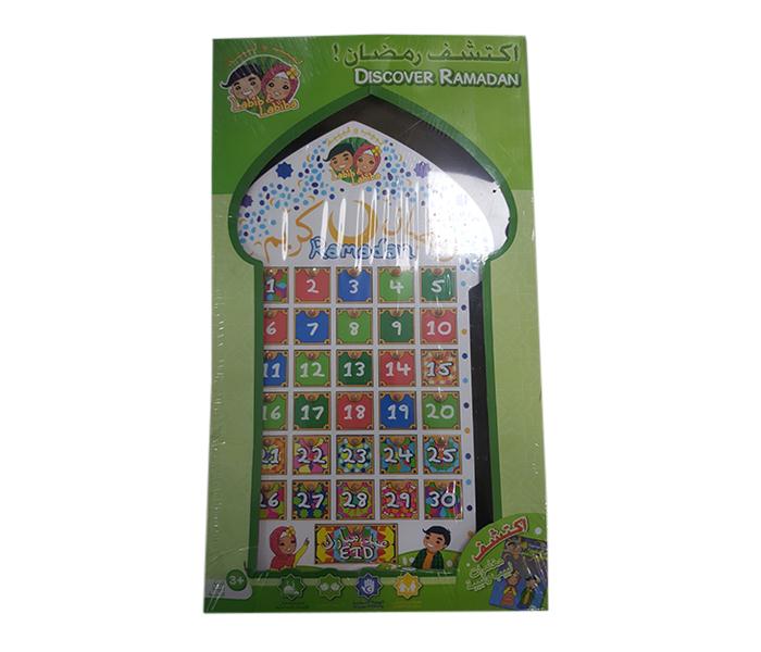 Fitra Toys  LLEC301 Ramadan Calender - Zoom Image