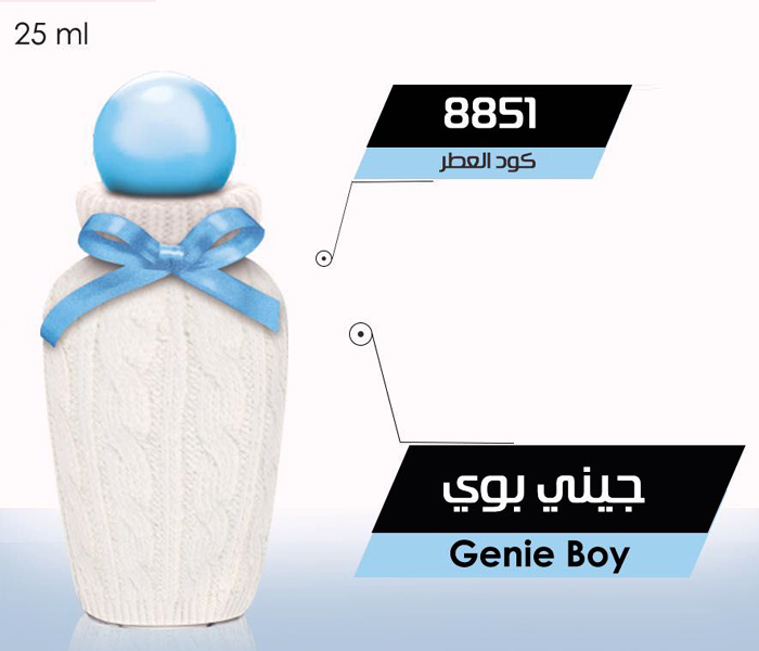 Genie Collection 8851 25ml Perfume - Zoom Image