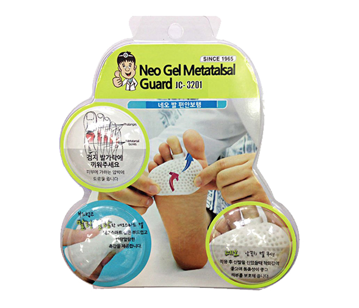 Neo Gel JC-3201 2 Pieces Metatalsal Guard Ball of Foot Pads - White - Zoom Image 3