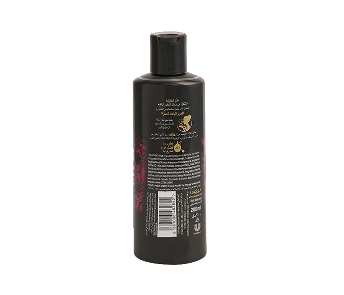 Lux N11294695A Adore Forever Body Wash - 200ML - Zoom Image 1