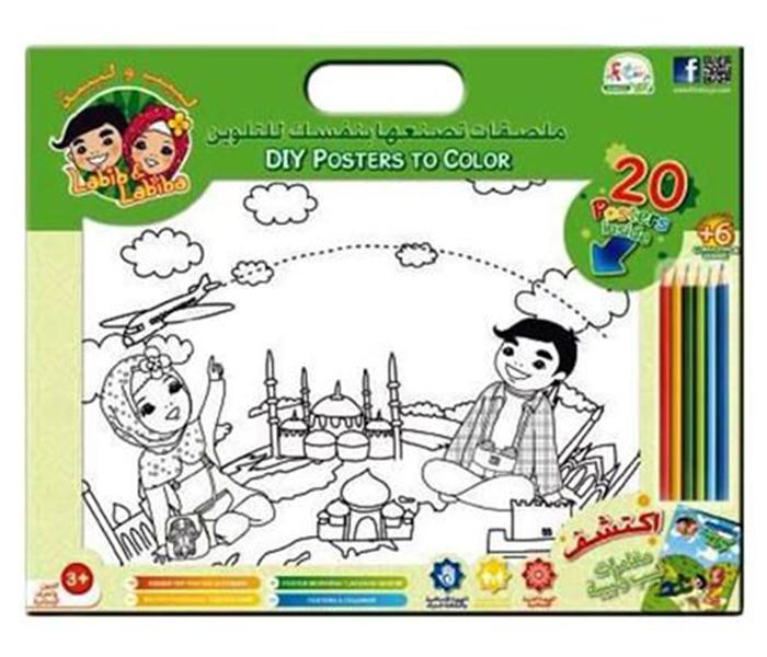 Fitra Toys LLIA601 Posters To Color Include 6 Coloring Pencils - Zoom Image