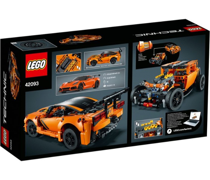 lego preliminary 2019 supercar 42093