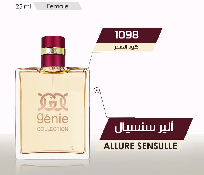 Genie Collection 1098 25ml Perfume - Zoom Image 2