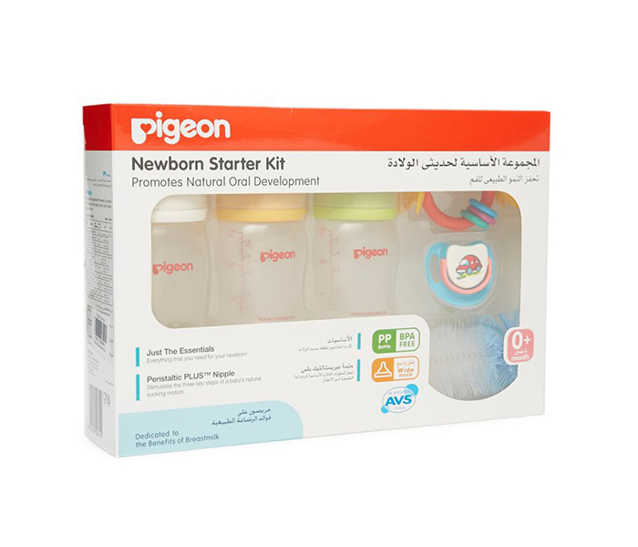 Pigeon N11583541A Newborn Starter Kit - Zoom Image 1