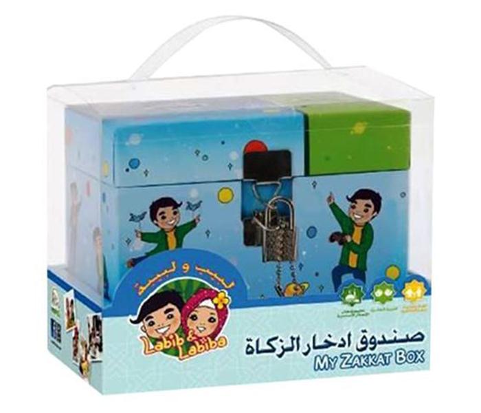 Fitra Toys  LLZB301 Zakkat Box Boys  - Zoom Image