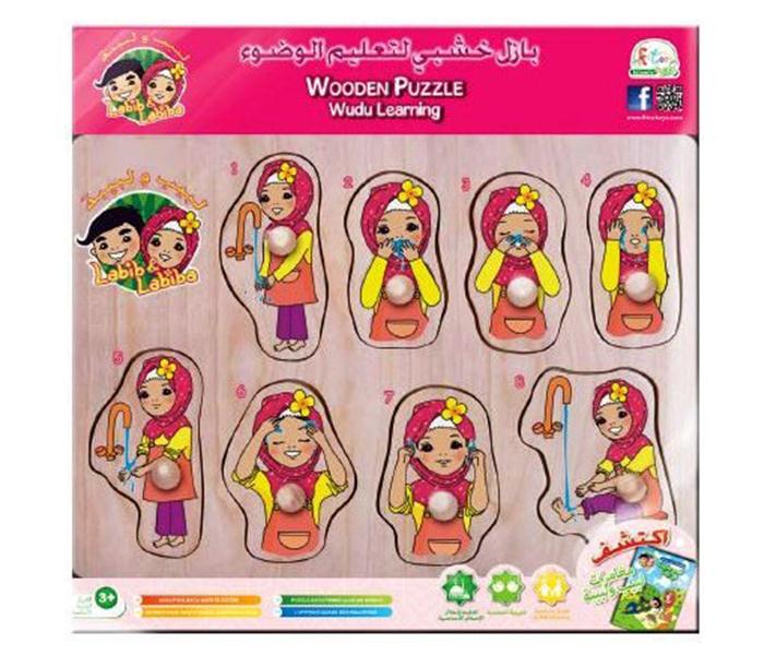 Fitra Toys LLWP304 Oudou Wooden Puzzle - Zoom Image