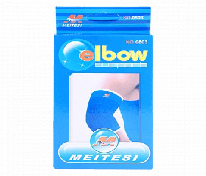 Meitesi Elbow Support-Blue - Zoom Image 1