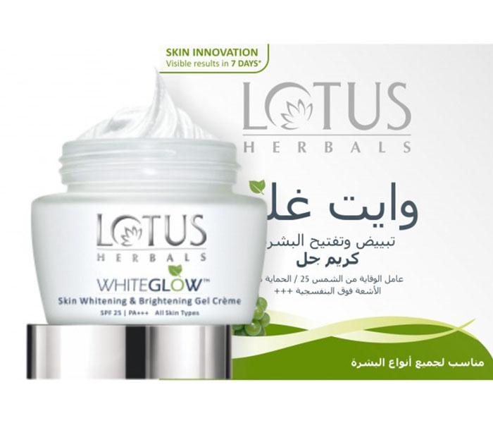 Lotus Herbals Whiteglow Skin Whitening & Brightening Gel Cream - 40GM - Zoom Image