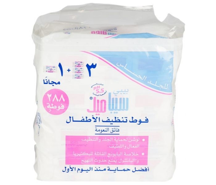 Sebamed 016SM016 Baby Wet Wipes 288 Pieces - Zoom Image 1