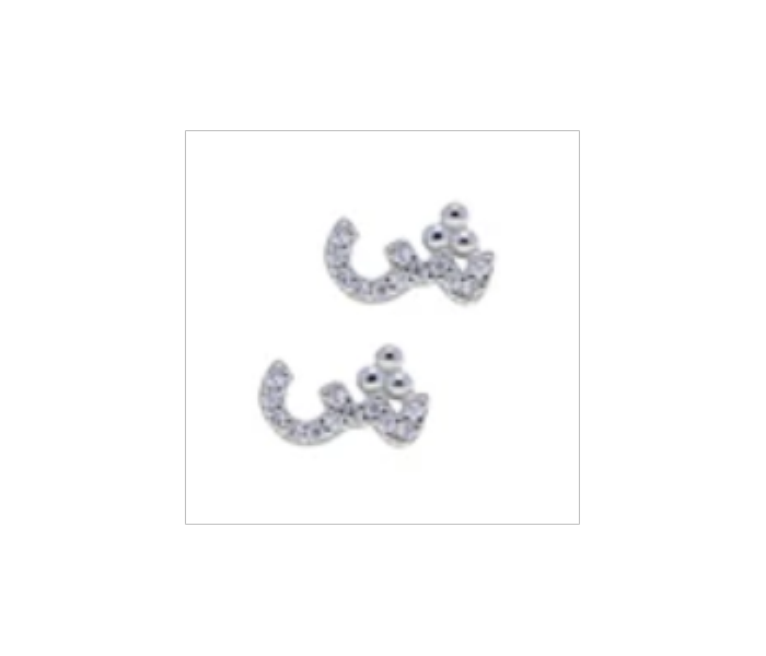 Sterling Silver Arabic Letter Earring SH - Zoom Image